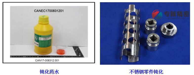 <strong>鎂合金零件可以鈍化嗎？機加工廠家告訴您</strong>