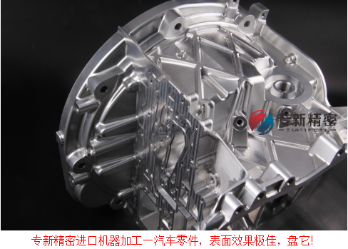 <strong>精密機加工，進口機器加工的質量就是不一樣！</strong>