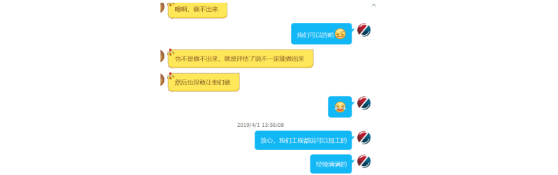 <strong>找對機械加工廠到底有多重要？</strong>