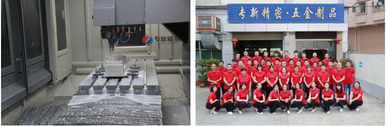<strong>快速發(fā)展的CNC加工廠家—專新精密</strong>
