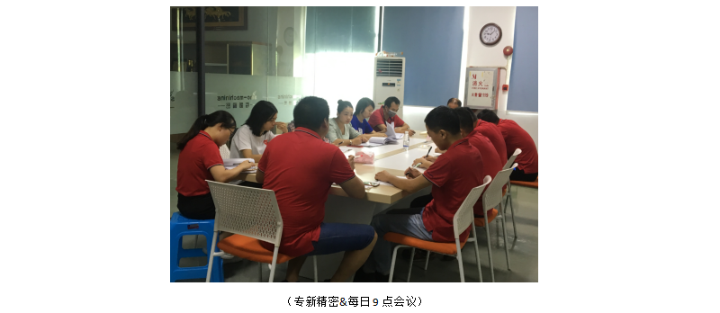 <strong>零件加工的交期太長，影響項目進度？</strong>