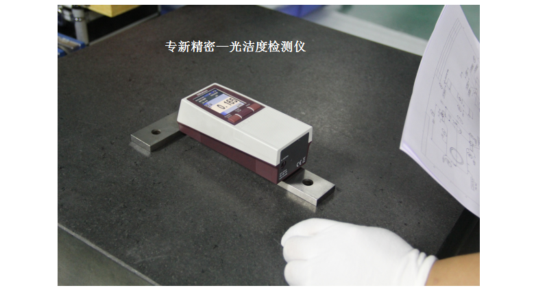 <strong>非標機械加工時如何控制光潔度？</strong>