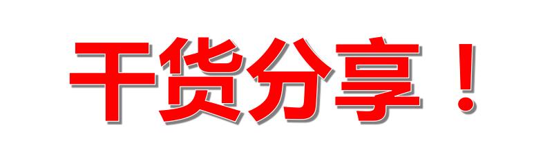 <strong>干貨！機械零件加工前該如何選擇鋁合金？</strong>
