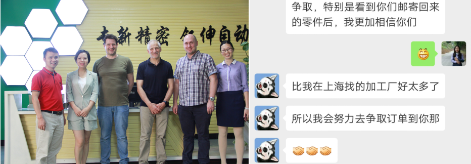 <strong>合作后就從來沒有離開過的機械加工廠</strong>