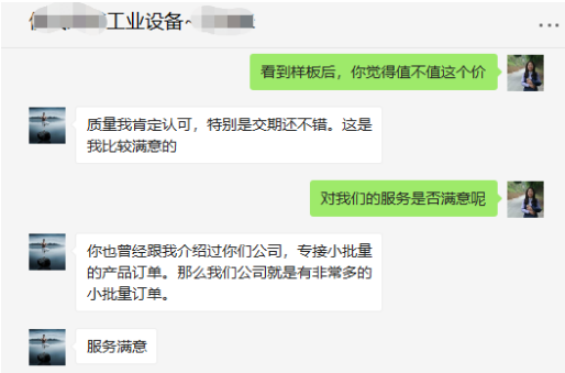 <strong>精密機加工，質量好到讓你震驚！</strong>