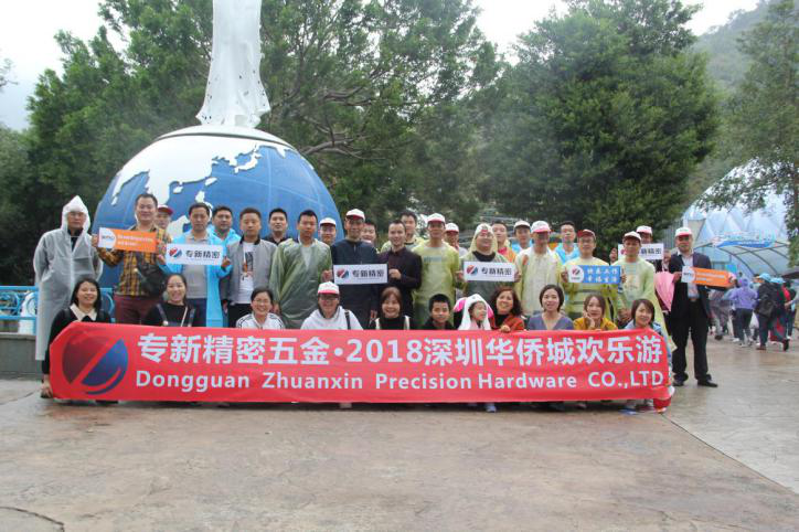 零件加工廠家-專新開啟的華僑城之旅！