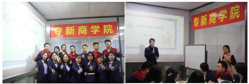 <strong>熱烈慶祝專新CNC加工生長系統(tǒng)--專新商學(xué)院成立！</strong>