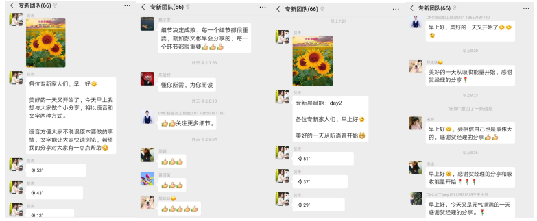 <strong>元?dú)鉂M滿的零件加工廠，你，喜歡嗎？</strong>