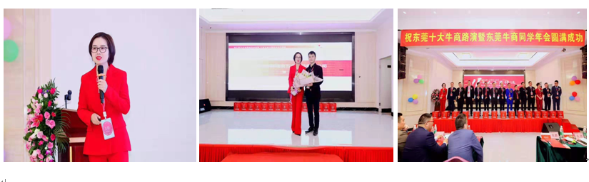 <strong>十大牛商路演-精密零件CNC加工榮獲第二！</strong>