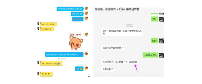 <strong>鋁件批量加工-來自上海客戶的好評！</strong>