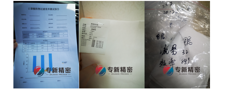 <strong>用專新精密熔噴模具產(chǎn)出的熔噴布已達(dá)95標(biāo)準(zhǔn)!</strong>