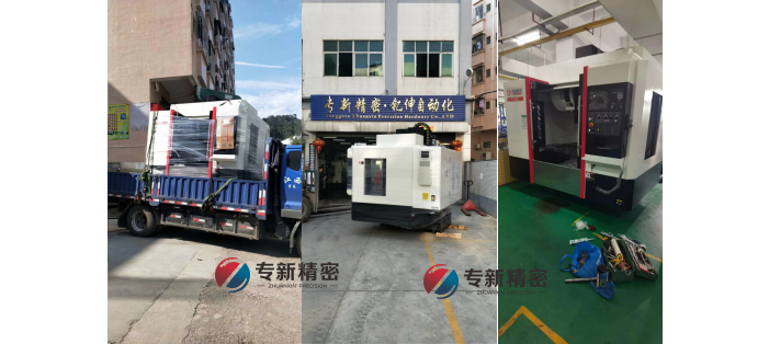<strong>專新精密又添新機，CNC加工的隊伍日益強大！</strong>