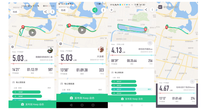 <strong> CNC加工廠家-專新精密21天運動訓練營開始啦！</strong>