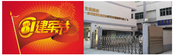 <strong>【專新精密】CNC加工逆流而上！</strong>