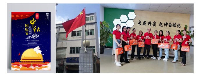 <strong>不一樣的中國節，不一樣的精密零件加工廠！</strong>