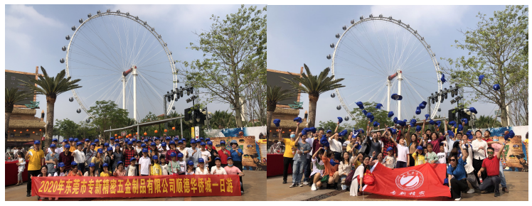 <strong>專新精密CNC加工廠順德華僑城一日游！</strong>