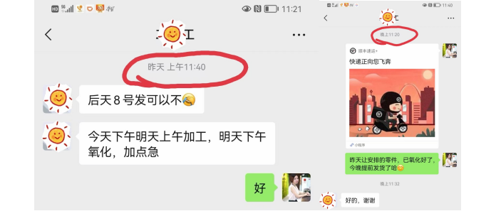 專(zhuān)新CNC定制加工，1天發(fā)貨客戶放心!