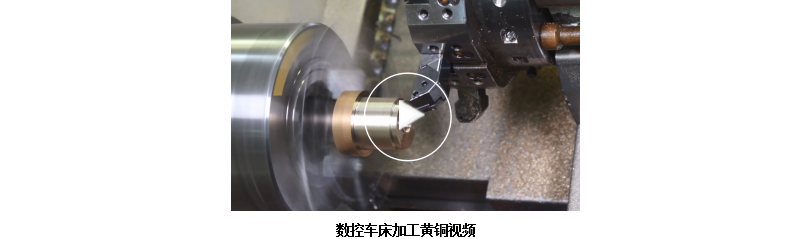 數控車床加工視頻