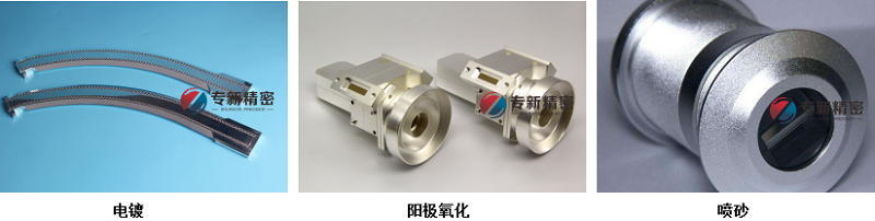 光學(xué)零件加工