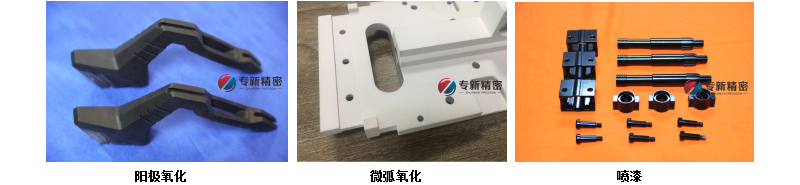 機(jī)器人零部件加工