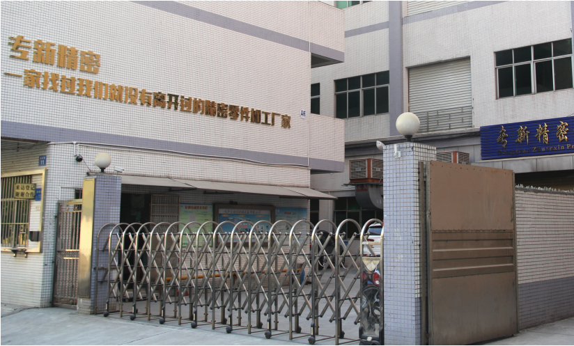 機(jī)加工廠家-專新精密