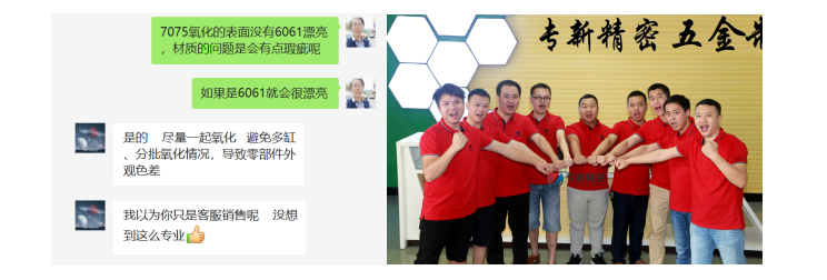 專業的CNC加工廠