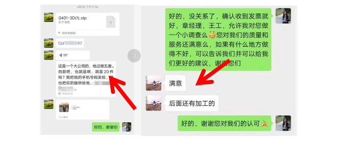 精密機加工廠客戶好評與轉介紹！