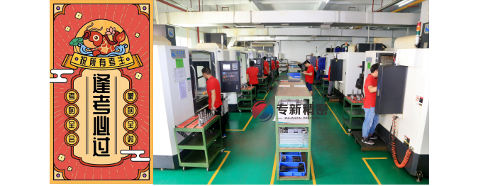 精密零件加工廠家兢兢業業工作中